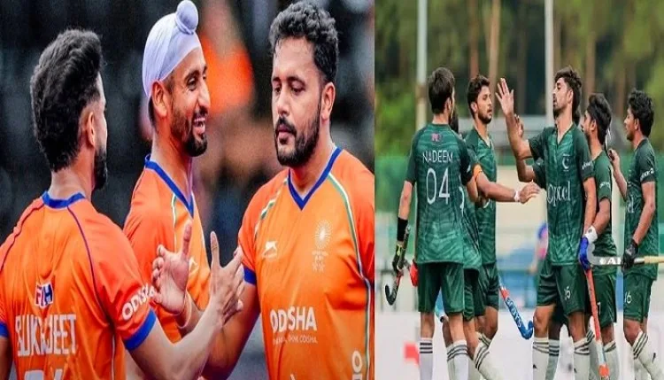 Hockey World Cup में 16 साल बाद भारत-पाकिस्तान में होगी भिड़ंत