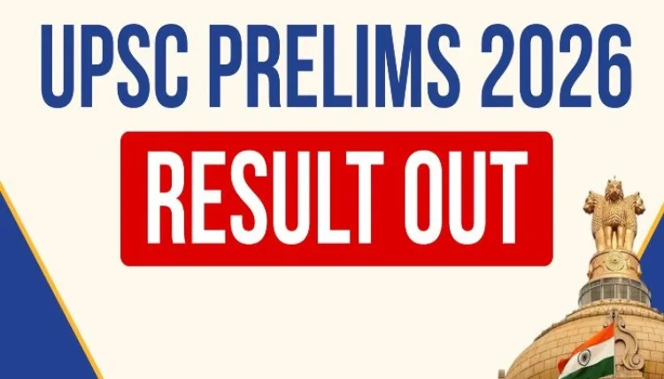 UPSC Prelims Result 2026 जारी, 13,343 उम्मीदवार पास; मेंस परीक्षा के लिए ऐसे करें तैयारी और रजिस्ट्रेशन
