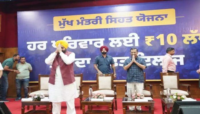 10 लाख रुपए तक का मुफ्त इलाज देने वाला पंजाब बना दुनिया का पहला राज्य : केजरीवाल