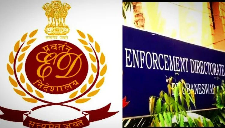 IDFC First Bank घोटाले में ED की बड़ी कार्रवाई, कई ठिकानों पर छापेमारी