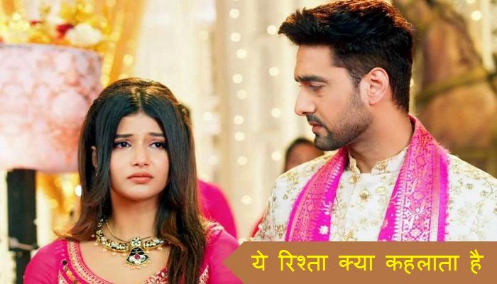 Yeh Rishta Kya Kehlata Hai: टीवी शो 'ये रिश्ता क्या कहलाता है' ने बनाया अनूठा रिकॉर्ड, पूरे किए 5000 एपिसोड