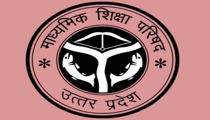 UP Board Result 2026: बेटियों ने लहराया परचम, हाईस्कूल में कशिश व अंशिका तो इंडरमीडिएट में शिखा ने मारी बाजी