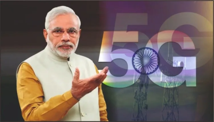 5G की रफ्तार से सुशासन तक, भारत में 55 लाख बेस स्टेशन