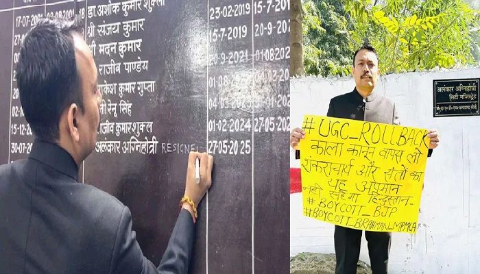 योगी सरकार ने बरेली सिटी मजिस्ट्रेट अलंकार अग्निहोत्री को किया सस्पेंड, अविमुक्तेश्वरानंद और UGC मुद्दे पर दिया था इस्‍तीफा