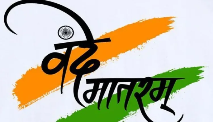 वन्दे मातरम्: राष्ट्रीय चेतना से विकसित भारत 2047 के संकल्प तक
