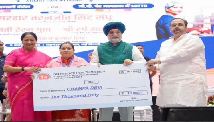दिल्ली में स्वास्थ्य सेवाओं को मजबूत करने की दिशा में अहम कदम