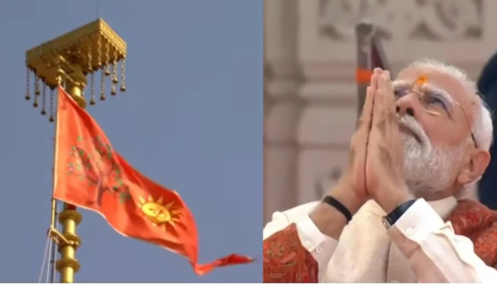 Ram Mandir Dhwajarohan 2025: राम मंदिर पर मोदी-भागवत ने फहराई धर्मध्वजा