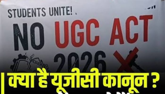 UGC के नए नियमों पर मचा घमासान, सामान्य वर्ग ने बताया 'काला कानून'