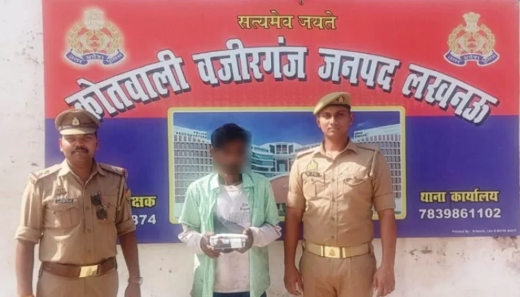 लखनऊ: ई-रिक्शा चालक पर हमले का आरोपी गिरफ्तार, ब्लेड बरामद