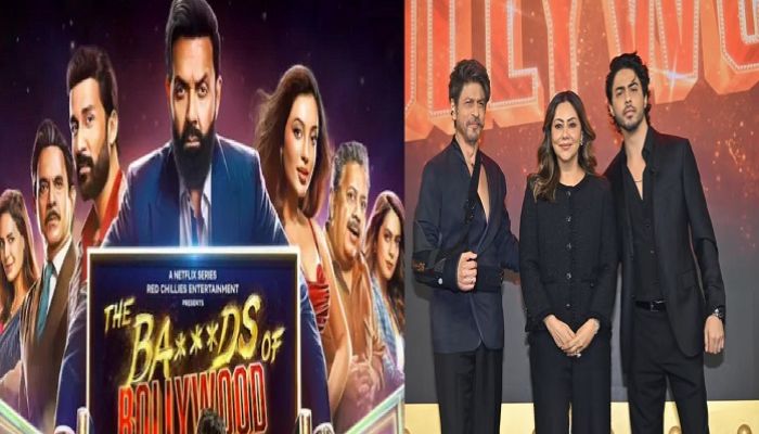 Aryan Khan की डेब्यू वेब सीरीज 'The Ba***ds of Bollywood' में सितारों की भरमार, ट्रेलर देख फैंसे बोले- शाहरुख का बेटा तो...