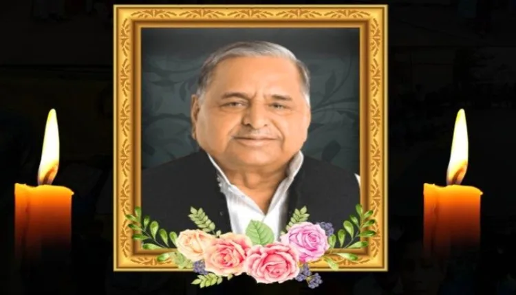 मुलायम सिंह यादव की पुण्यतिथि पर CM योगी समेत नेताओं ने दी श्रद्धांजलि