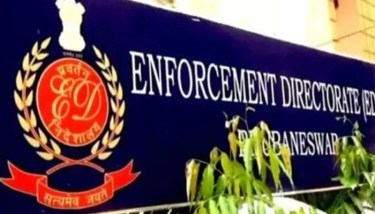 ईडी की बड़ी कार्रवाई: बैंक ऑफ बड़ौदा धोखाधड़ी मामले में कई ठिकानों पर छापेमारी
