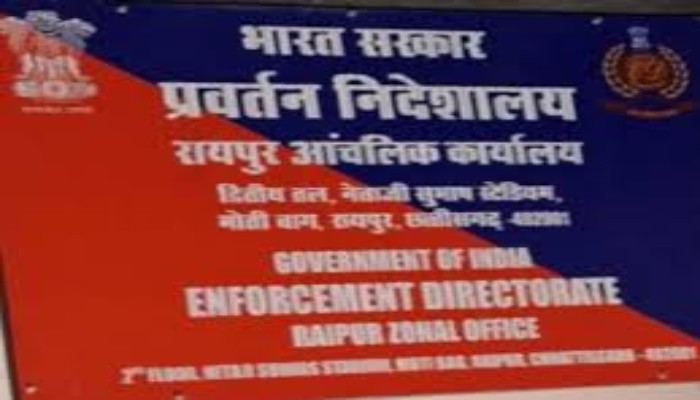 Bharatmala Project CG: ईडी की छापेमारी में 66 लाख कैश समेत 37 किलो चांदी बरामद, 8 स्थानों पर दी दबिश