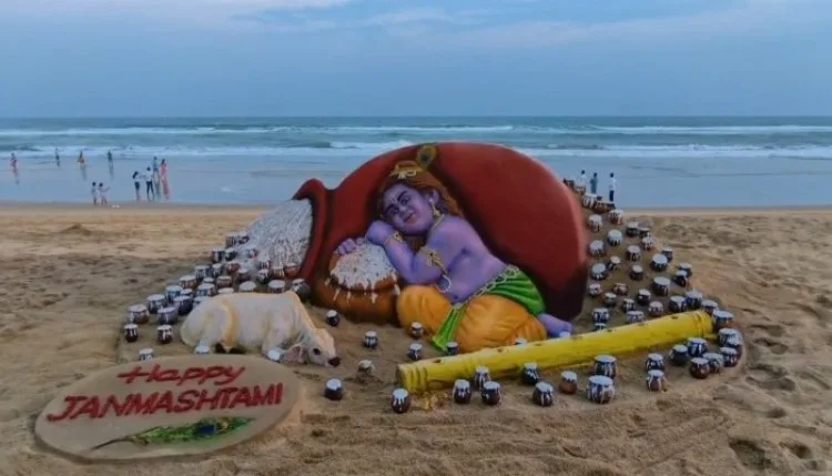 Happy Janmashtami: पुरी बीच पर सुदर्शन पटनायक ने बनाई 101 माखन हांडियां और बाल गोपाल की रेत की कलाकृति