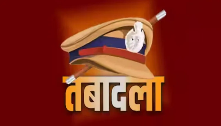 झांसी पुलिस में बड़ा प्रशासनिक फेरबदल: एसएसपी ने 31 पुलिस अधिकारियों के किए तबादले, 19 थानों को मिले नए वरिष्ठ उपनिरीक्षक