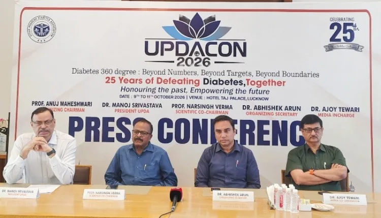 लखनऊ में यूपीडाकॉन-2026: मधुमेह विशेषज्ञों का तीन दिवसीय महासम्मेलन