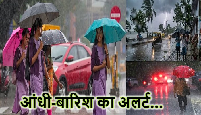 Weather Update: आंधी-बारिश से अभी नहीं मिलेगी राहत, दिल्ली-यूपी समेत कई राज्यों में मौसम विभाग की चेतावनी