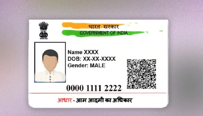 UIDAI की अभिभावकों से अपील, बच्चों का आधार बायोमेट्रिक कराएं अपडेट, 5-7 वर्ष की उम्र के बच्चों के लिए सेवा होगी निःशुल्क