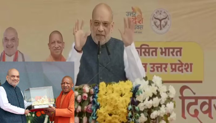 UP Diwas 2026: प्रेरणा स्थल से विपक्ष बरसे अमित शाह, कहा- बीजेपी सरकार ने बदली यूपी की तकदीर