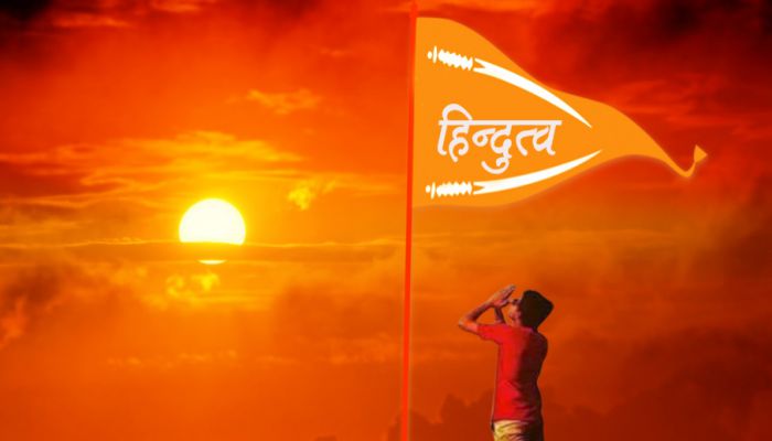 हिंदुत्व को विराट परिप्रेक्ष्य में समझने की आवश्यकता