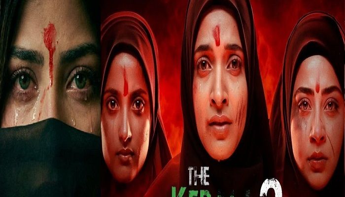 The Kerala Story 2 Trailer: प्यार के नाम पर धर्मांतरण की खौफनाक कहानी, 3 मिनट का रोंगटे खड़े कर देने वाला ट्रेलर रिलीज