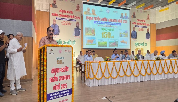 खरीफ उत्पादकता गोष्ठी में किसानों की समस्याओं पर हुई चर्चा