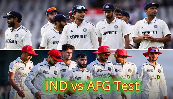 IND vs AFG Test: अफगानिस्तान के खिलाफ भारत का खतरनाक रिकॉर्ड, 2 दिन में ही खत्म कर दिया था मैच