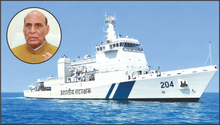 भारतीय तटरक्षक बल को मिला नया ‘समुद्र रक्षक’, सबसे बड़े स्वदेशी प्रदूषण नियंत्रण पोत ‘समुद्र प्रताप’ की ऐतिहासिक एंट्री