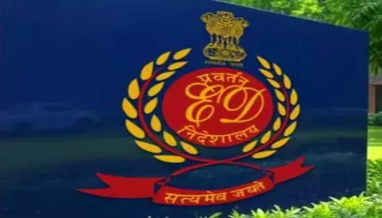 450 करोड़ रुपये के धोखाधड़ी केस में ED का बड़ा एक्शन, दिल्ली-पंजाब से यूपी तक ताबड़तोड़ छापेमारी