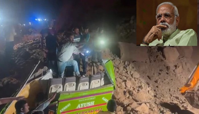 Himachal Landslide: हिमाचल में भूस्‍खलन से हुई मौतों पर PM मोदी ने जताया दुख, मुआवजे का किया ऐलान