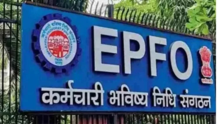 EPFO पर कैबिनेट का बड़ा फैसला, वेतन सीमा ₹15 हजार से बढ़कर ₹25 हजार