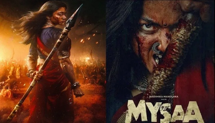 Messa : हाथ में भाला और खून से लथपथ एक्शन दिखीं रश्मिका मंदाना