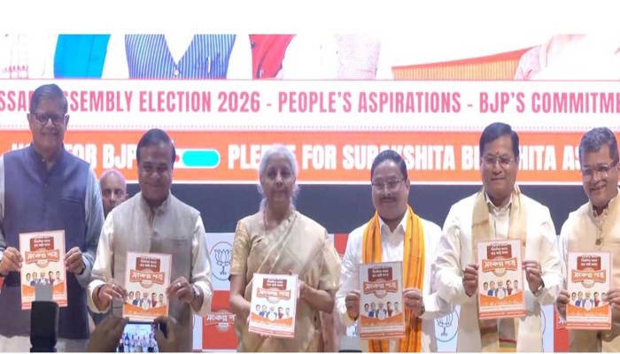 Assam Assembly Election : भाजपा ने असम विधानसभा चुनाव 2026 के लिए जारी किया 'संकल्प पत्र', समान नागरिक संहिता लागू करने और दो लाख नौकरियां देने का वादा