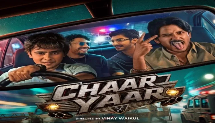 साकिब अयूब की 'चार यार' का दमदार ट्रेलर मेकर्स ने किया आउट