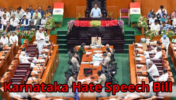 Karnataka Hate Speech Bill : BJP के विरोध के बीच कर्नाटक विधानसभा से पारित हुआ हेट स्पीच विधेयक, कड़े दंड का प्रावधान