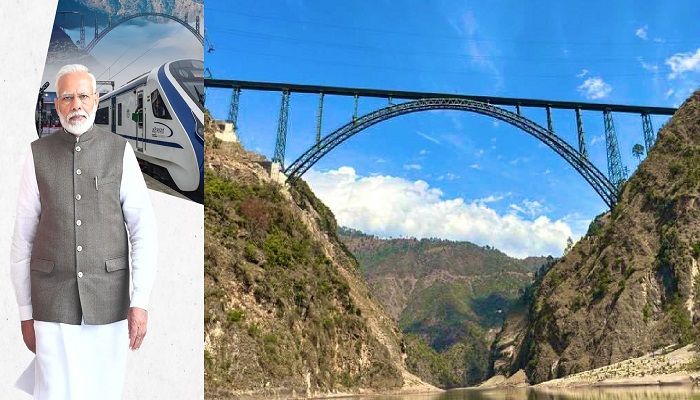 PM Modi Jammu Kashmir Visit : पीएम मोदी आज चिनाब ब्रिज राष्ट्र को करेंगे समर्पित