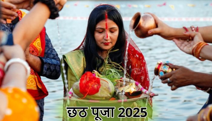 Chhath Puja 2025: 'नहाय-खाय' के साथ शुरू हुआ लोक-आस्था का महापर्व, PM मोदी ने दी शुभकामनाएं