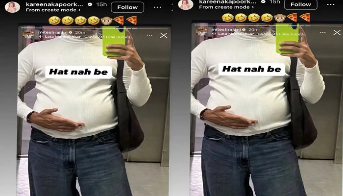 Kareena Kapoor funny reaction