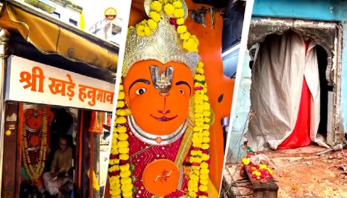 hanuman ji