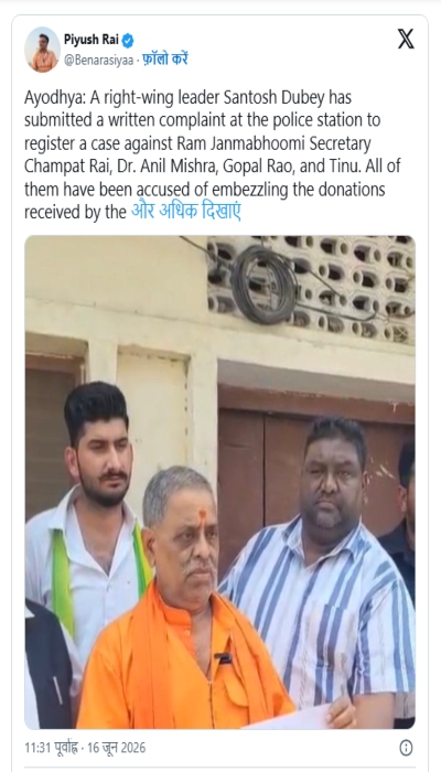 Ayodhya Ram Mandir Controversy