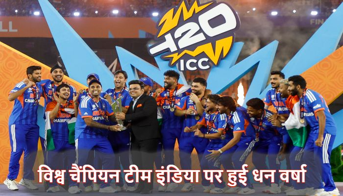 T20 World Cup