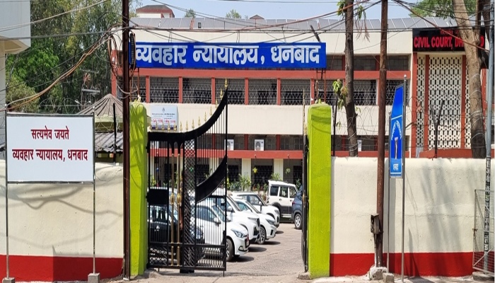Dhanbad Civil Court-Bomb Threaten