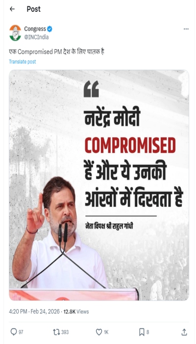 Rahul Gandhi Challenge to PM Modi