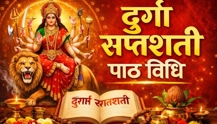 Navratri 2026-Durga Kavach-Durga Saptashati Mahatva