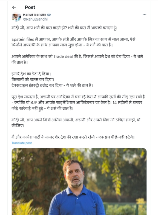 Rahul Gandhi hits back at PM Modi