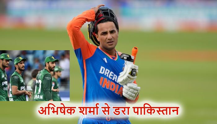 Ind vs Pak: फाइनल को लेकर अभिषेक शर्मा से डरा पाकिस्तान, रोकने के लिए दिग्गज भी 'मैदान' में उतरे