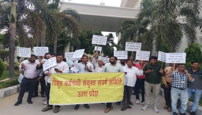 नियामक आयोग पर बिजली कर्मियों ने निजीकरण के खिलाफ किया मूक प्रदर्शन