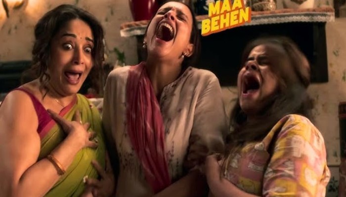 Maa Behen Trailer: माधुरी दिक्षित और तृप्ति डिमरी का मां बहन जोड़ी आ रही है धमाल मचाने