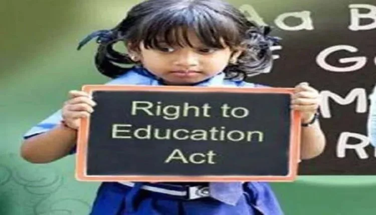छत्तीसगढ़ के निजी स्कूलों में मुफ्त प्रवेश के लिए 22 जुलाई से होगी तीसरे चरण की प्रक्रिया