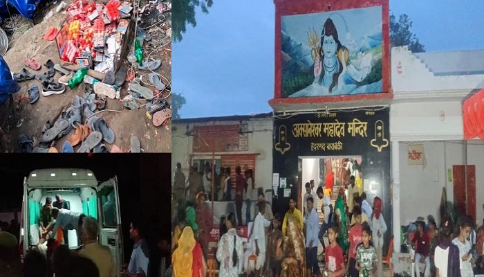Barabanki: अवसानेश्वर महादेव मंदिर में करंट से मची भगदड़, 2 की मौत, कई घायल...CM योगी ने किया मुआवजे का ऐलान